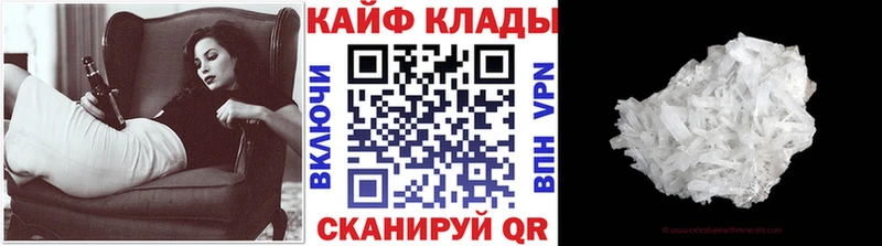 Где найти наркотики Красноярск A PVP  АМФЕТАМИН  КОКАИН  Мефедрон  ГАШИШ  Конопля 