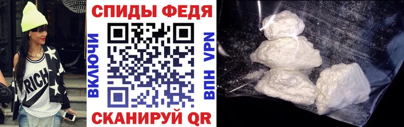Амфетамин VHQ Красноярск