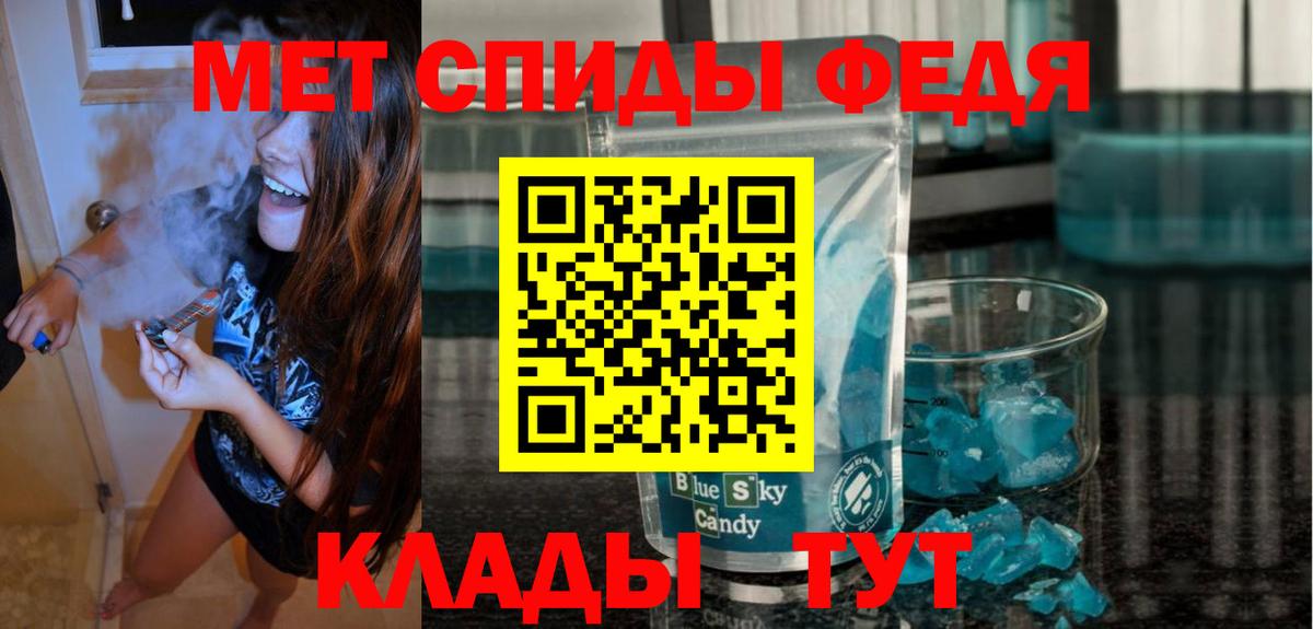 Amphetamine  это какой сайт  АМФЕТАМИН VHQ  Красноярск 