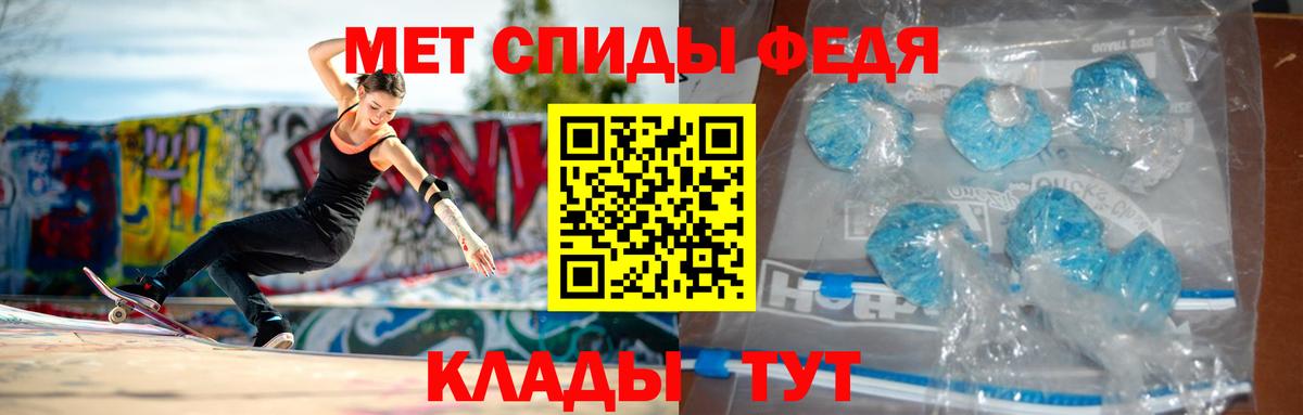 Амфетамин  АМФ 97%  Вход с VPN  OMG tor  Амфетамин  Красноярск 