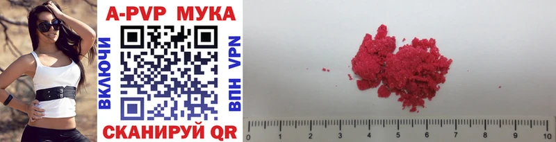 МЕГА онион  Красноярск  А ПВП крисы CK 