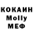 ЭКСТАЗИ MDMA Klaus Hans
