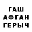 МЕФ кристаллы Omar Uderbaev