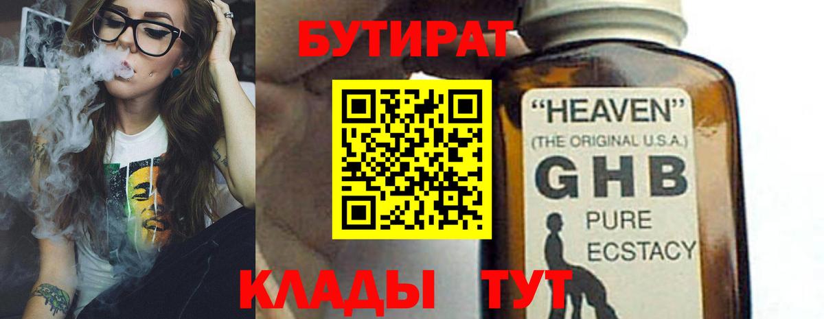 Мефедрон Красноярск
