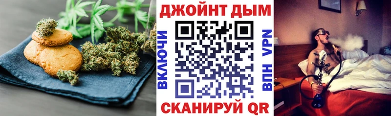 kraken маркетплейс  Красноярск  Печенье с ТГК марихуана 