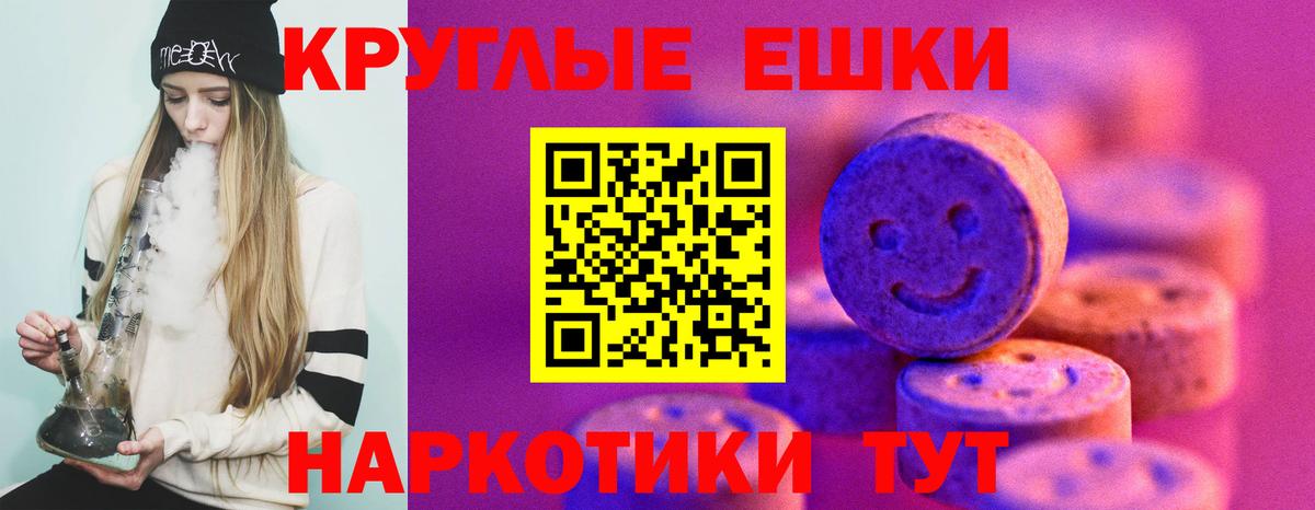 Экстази mix Красноярск
