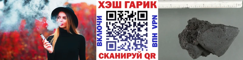 kraken сайт  Красноярск  ГАШИШ Cannabis  где купить наркотик 