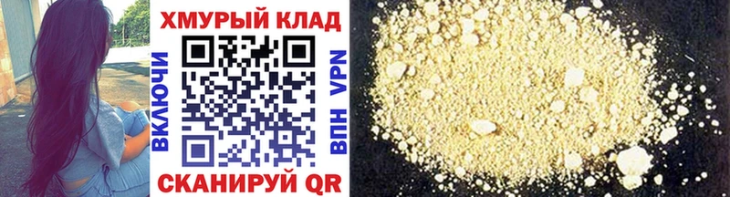 omg как зайти  Красноярск  Героин афганец 