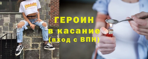кокаин Киренск