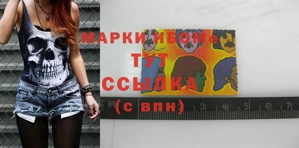прущие крисы Нефтегорск