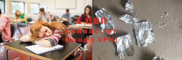 MESCALINE Нефтекумск
