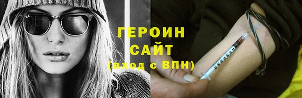 MESCALINE Нефтекумск