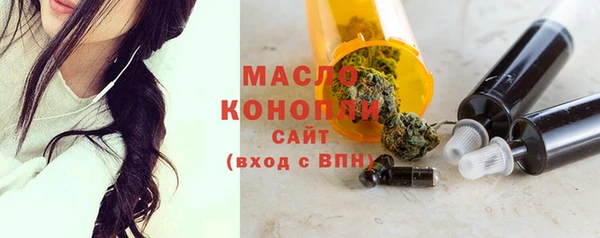 MESCALINE Нефтекумск