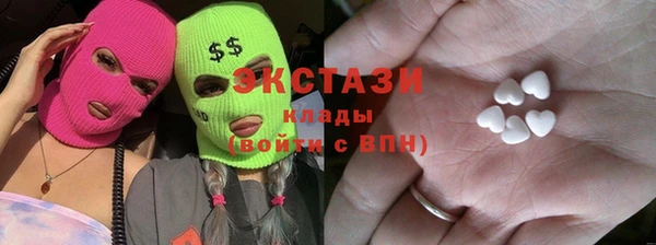 MESCALINE Нефтекумск