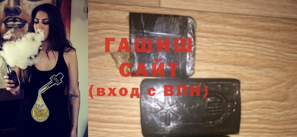 прущие крисы Нефтегорск