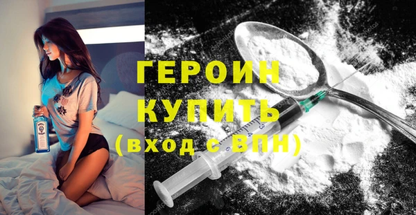 MESCALINE Нефтекумск