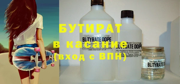 MESCALINE Нефтекумск