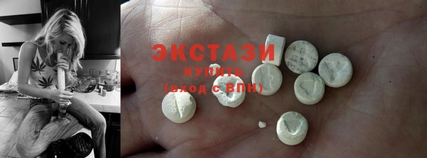прущие крисы Нефтегорск