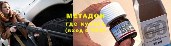 кокаин VHQ Бронницы