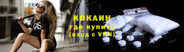 MESCALINE Нефтекумск