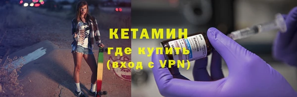 MESCALINE Нефтекумск