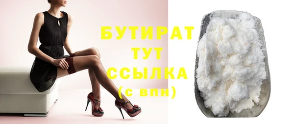 MESCALINE Нефтекумск