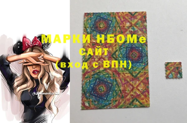 прущие крисы Нефтегорск