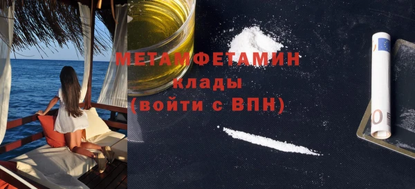 прущие крисы Нефтегорск