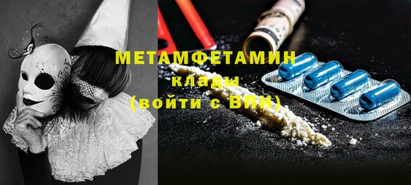 прущие крисы Нефтегорск