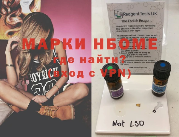 твердый Нея