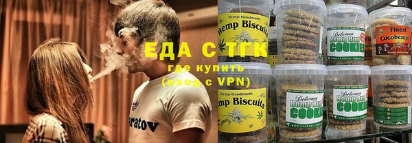 MESCALINE Нефтекумск