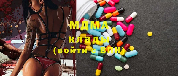бутик Надым