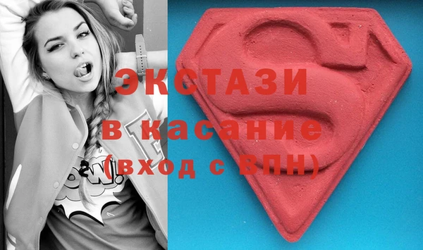 прущие крисы Нефтегорск