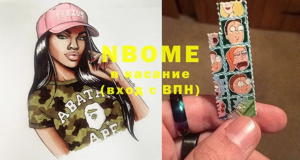 MESCALINE Нефтекумск