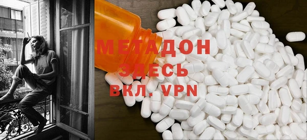 прущие крисы Нефтегорск