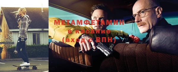 прущие крисы Нефтегорск