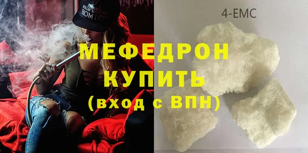 прущие крисы Нефтегорск