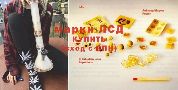 герыч Осташков
