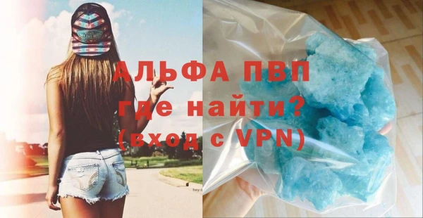 MESCALINE Нефтекумск