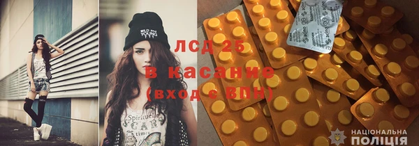 прущие крисы Нефтегорск