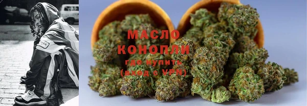 MESCALINE Нефтекумск
