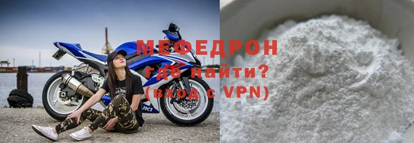 твердый Нея
