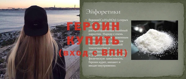 прущие крисы Нефтегорск