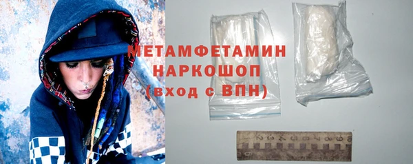 альфа пвп Наволоки