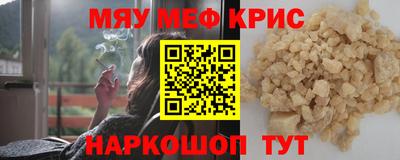 альфа пвп VHQ Аргун