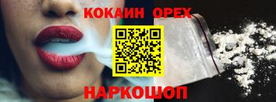 меф Апшеронск