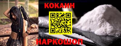 наркотики Канаш