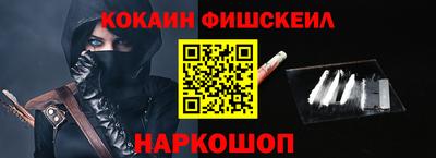 альфа пвп VHQ Аргун