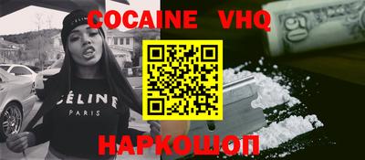 кокаин колумбия Кандалакша