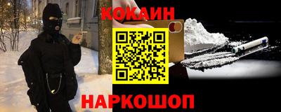 кокаин колумбия Кандалакша